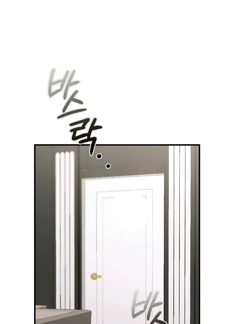 The End of The Marriage Chapter 16 page 9 - 