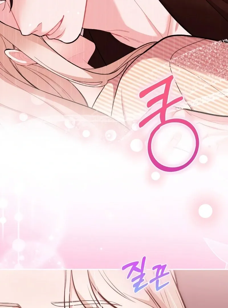 The End of The Marriage Chapter 16 page 82 - 