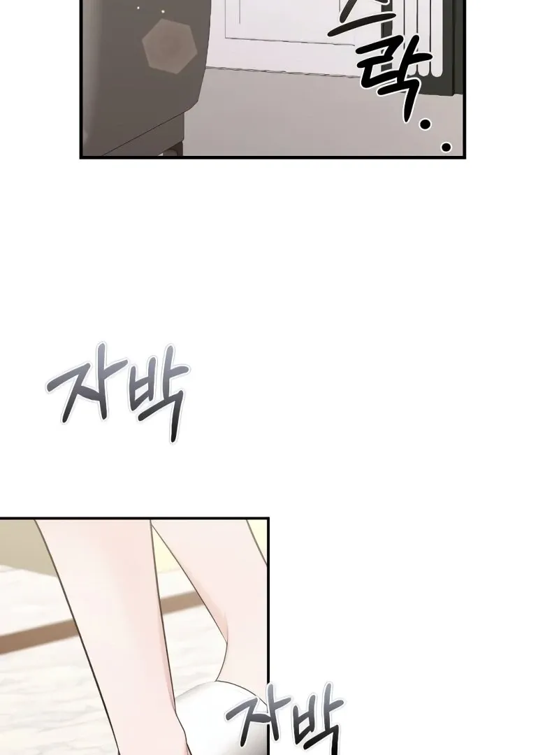 The End of The Marriage Chapter 16 page 10 - 