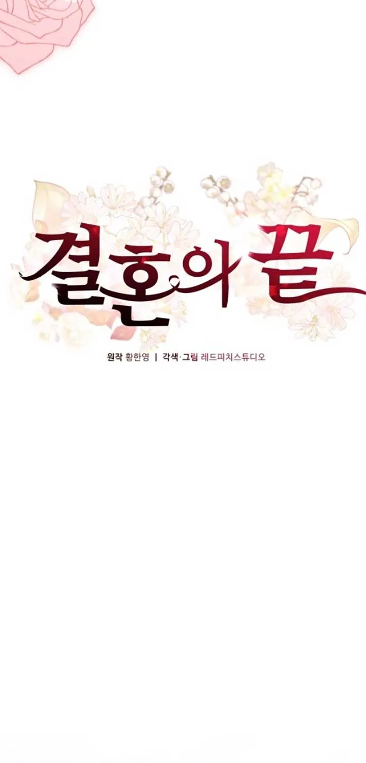The End of The Marriage Chapter 17 page 37 - 