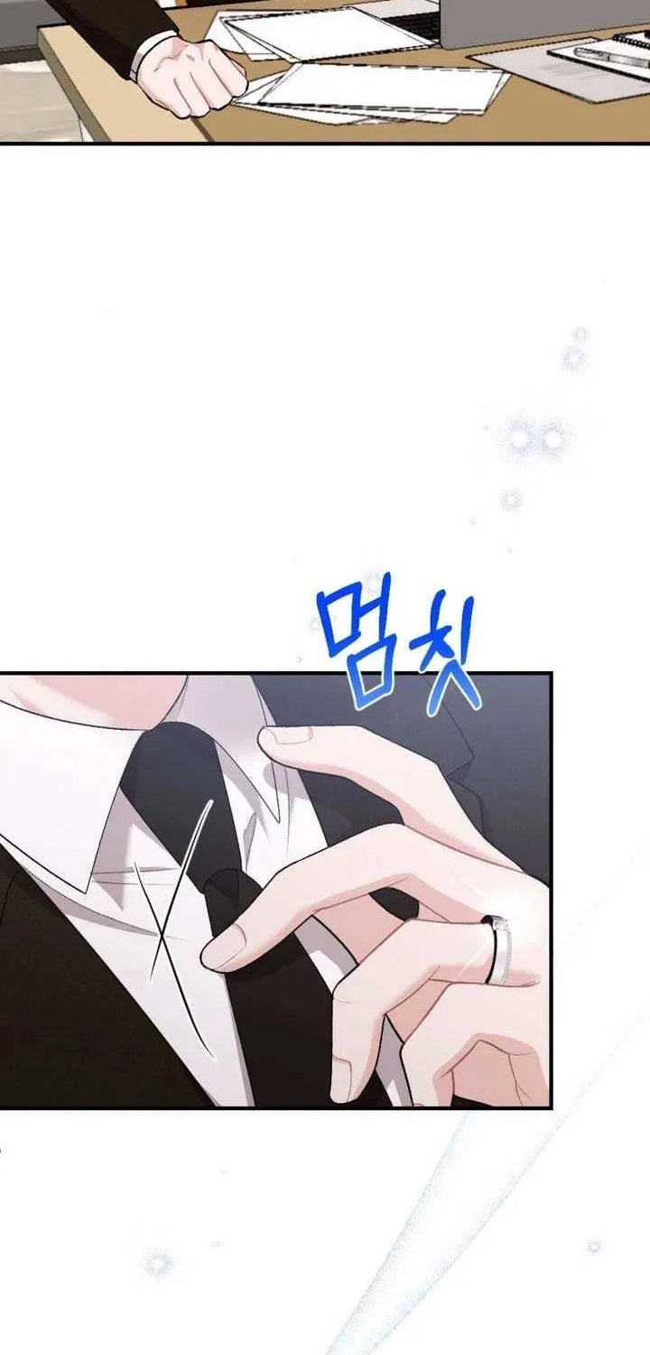 The End of The Marriage Chapter 18 page 33 - 