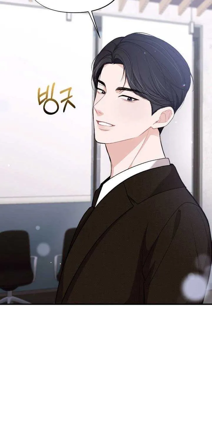 The End of The Marriage Chapter 18 page 53 - 