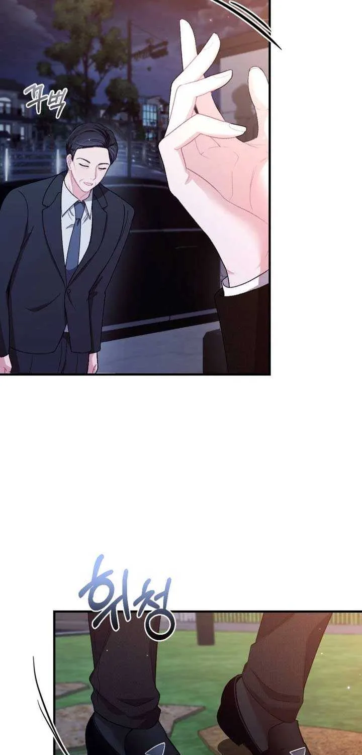 The End of The Marriage Chapter 18 page 57 - 