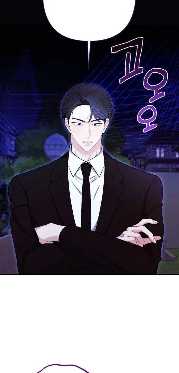 The End of The Marriage Chapter 18 page 68 - 
