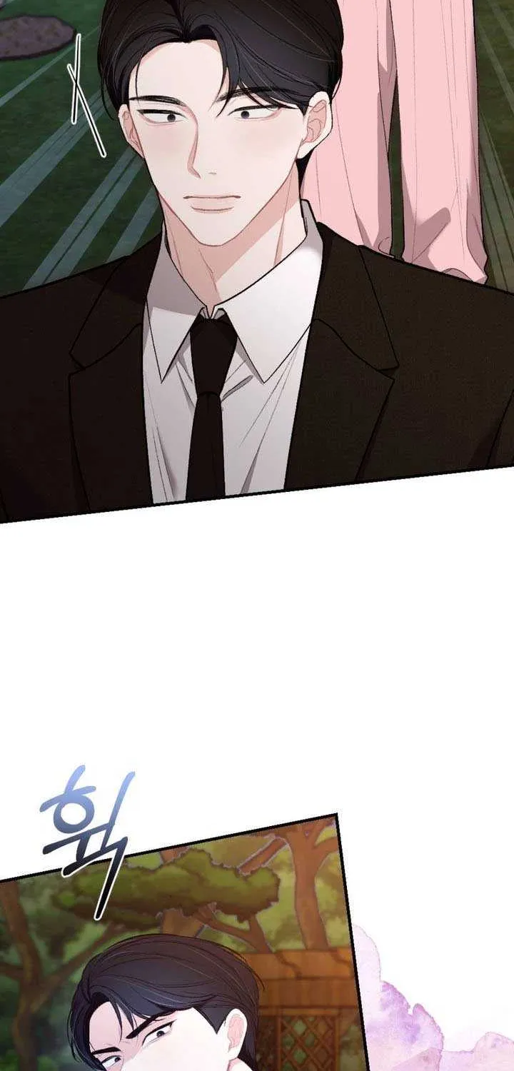 The End of The Marriage Chapter 18 page 71 - 