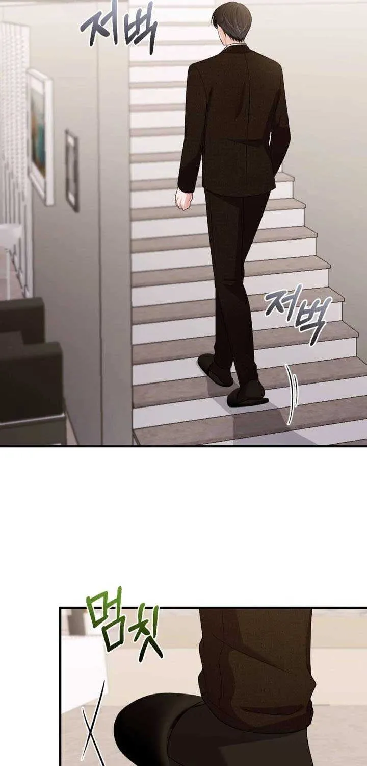 The End of The Marriage Chapter 18 page 75 - 
