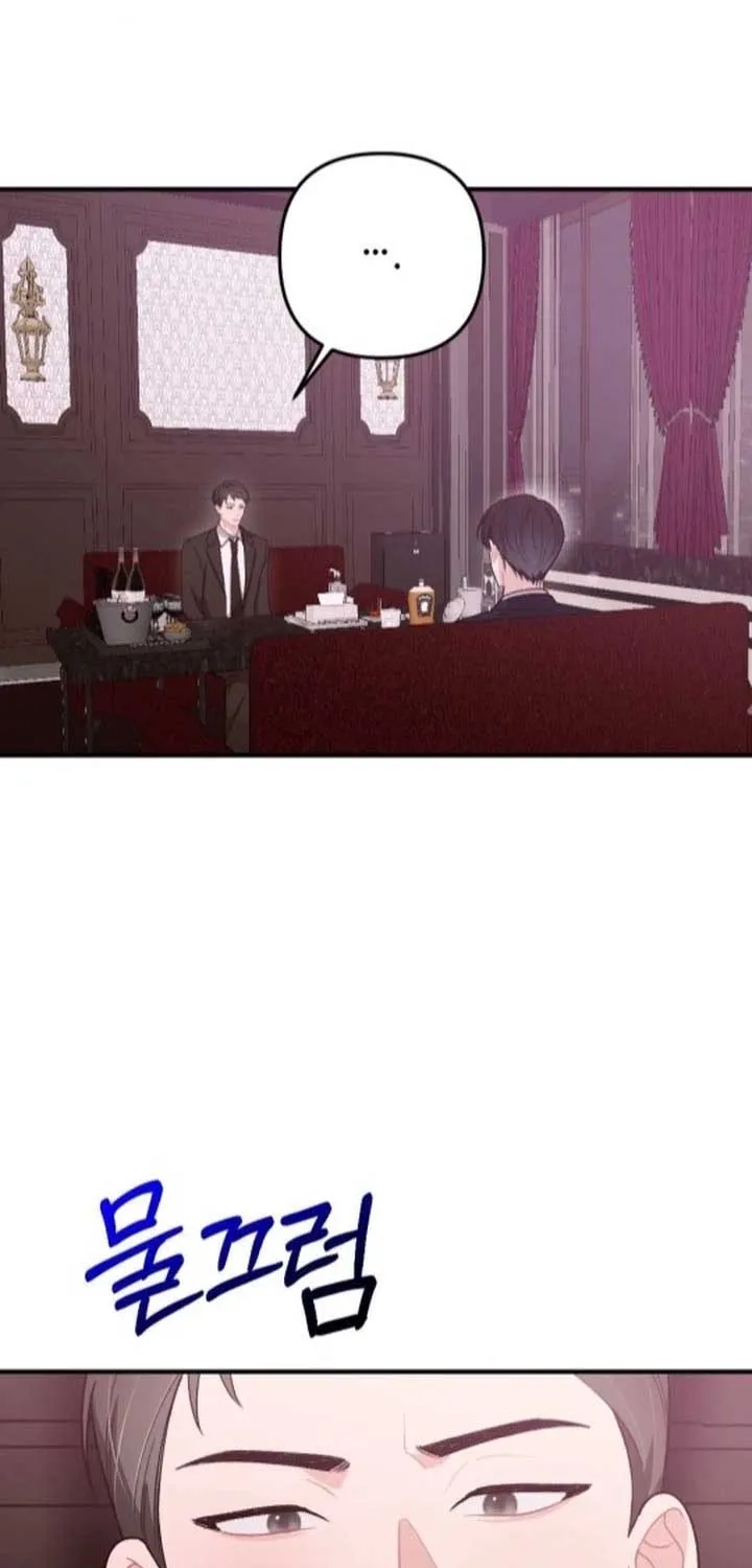 The End of The Marriage Chapter 19 page 60 - 