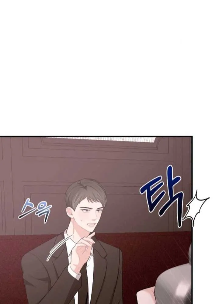 The End of The Marriage Chapter 19 page 66 - 