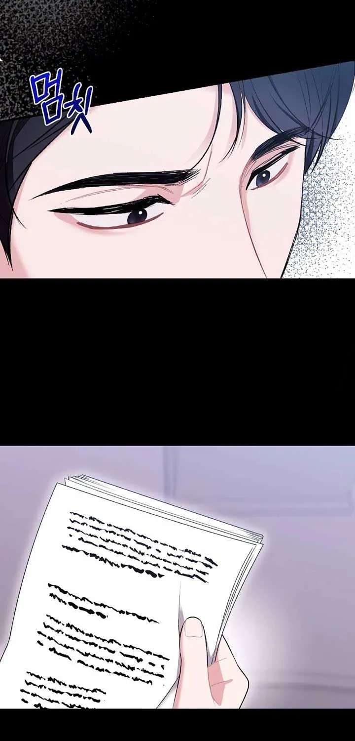 The End of The Marriage Chapter 2 page 16 - 