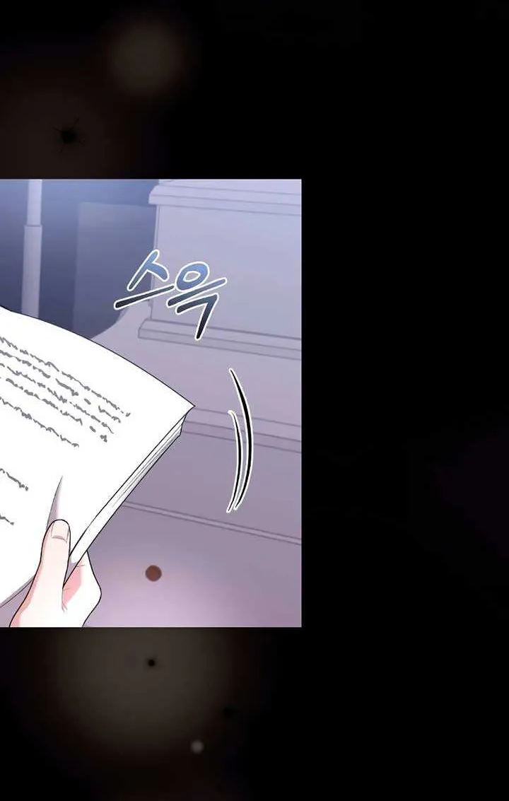 The End of The Marriage Chapter 2 page 9 - 