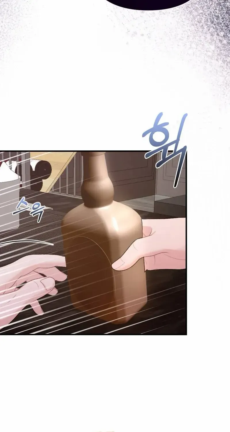 The End of The Marriage Chapter 20 page 14 - 