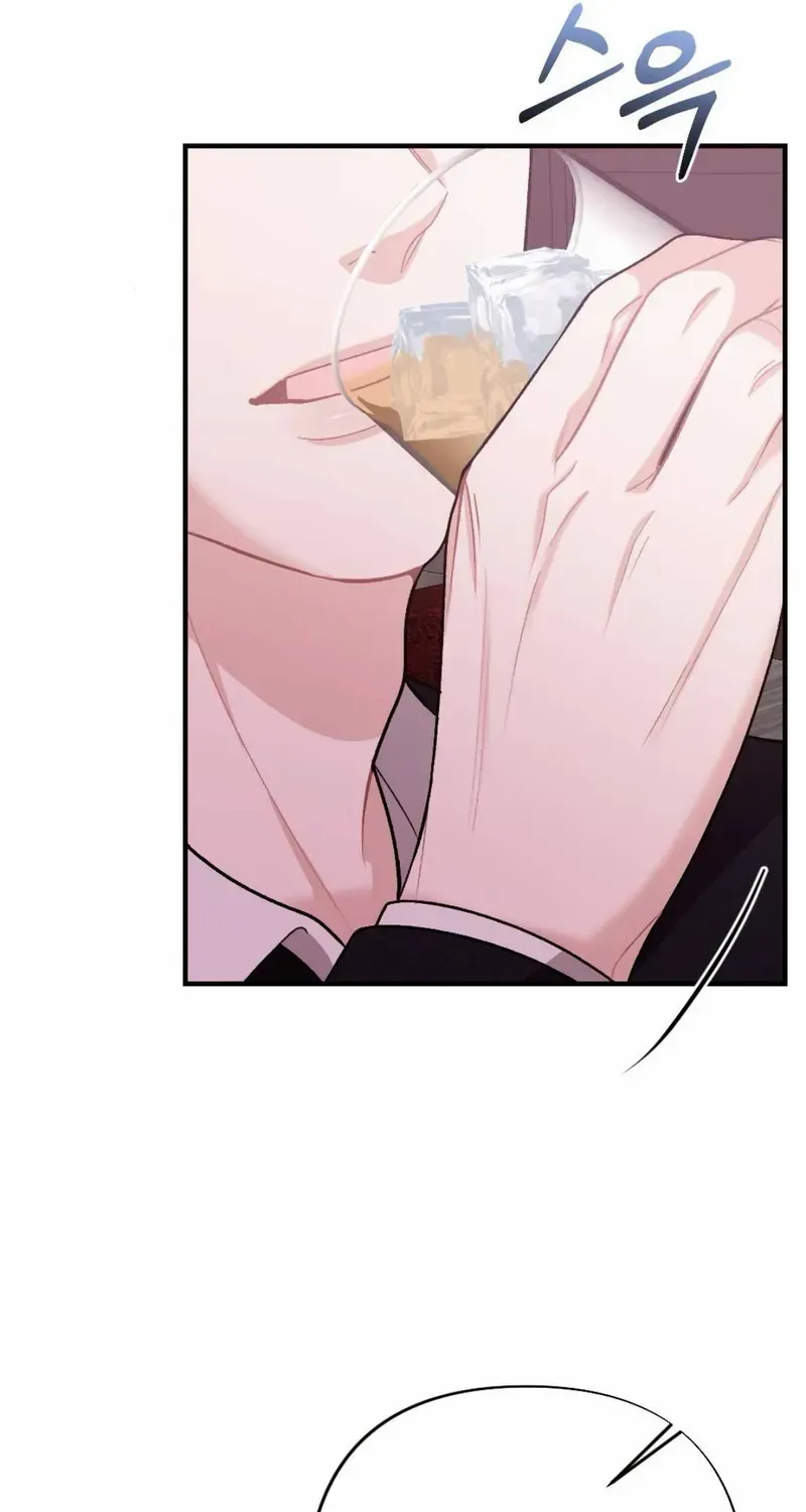 The End of The Marriage Chapter 20 page 21 - 