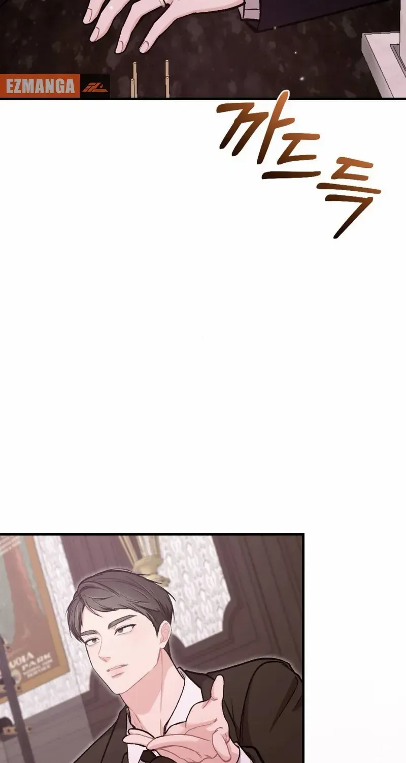 The End of The Marriage Chapter 20 page 23 - 