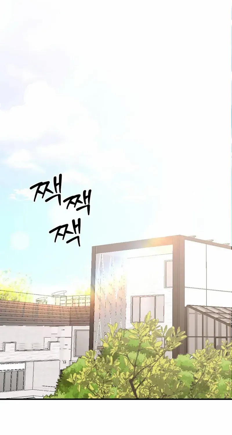 The End of The Marriage Chapter 20 page 31 - 