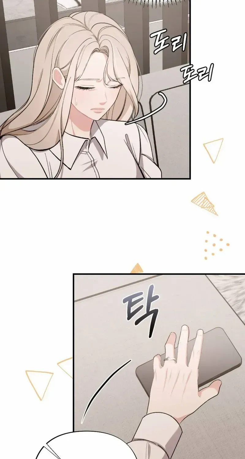 The End of The Marriage Chapter 20 page 47 - 
