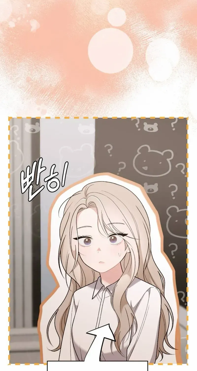 The End of The Marriage Chapter 20 page 83 - 