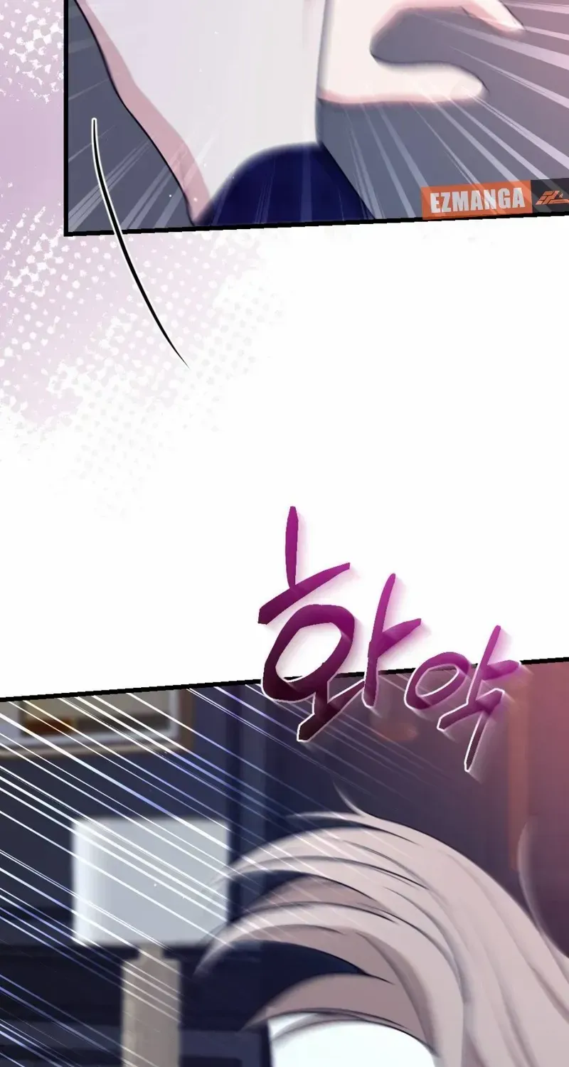 The End of The Marriage Chapter 21 page 28 - 