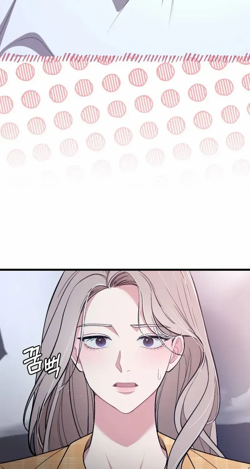 The End of The Marriage Chapter 21 page 47 - 