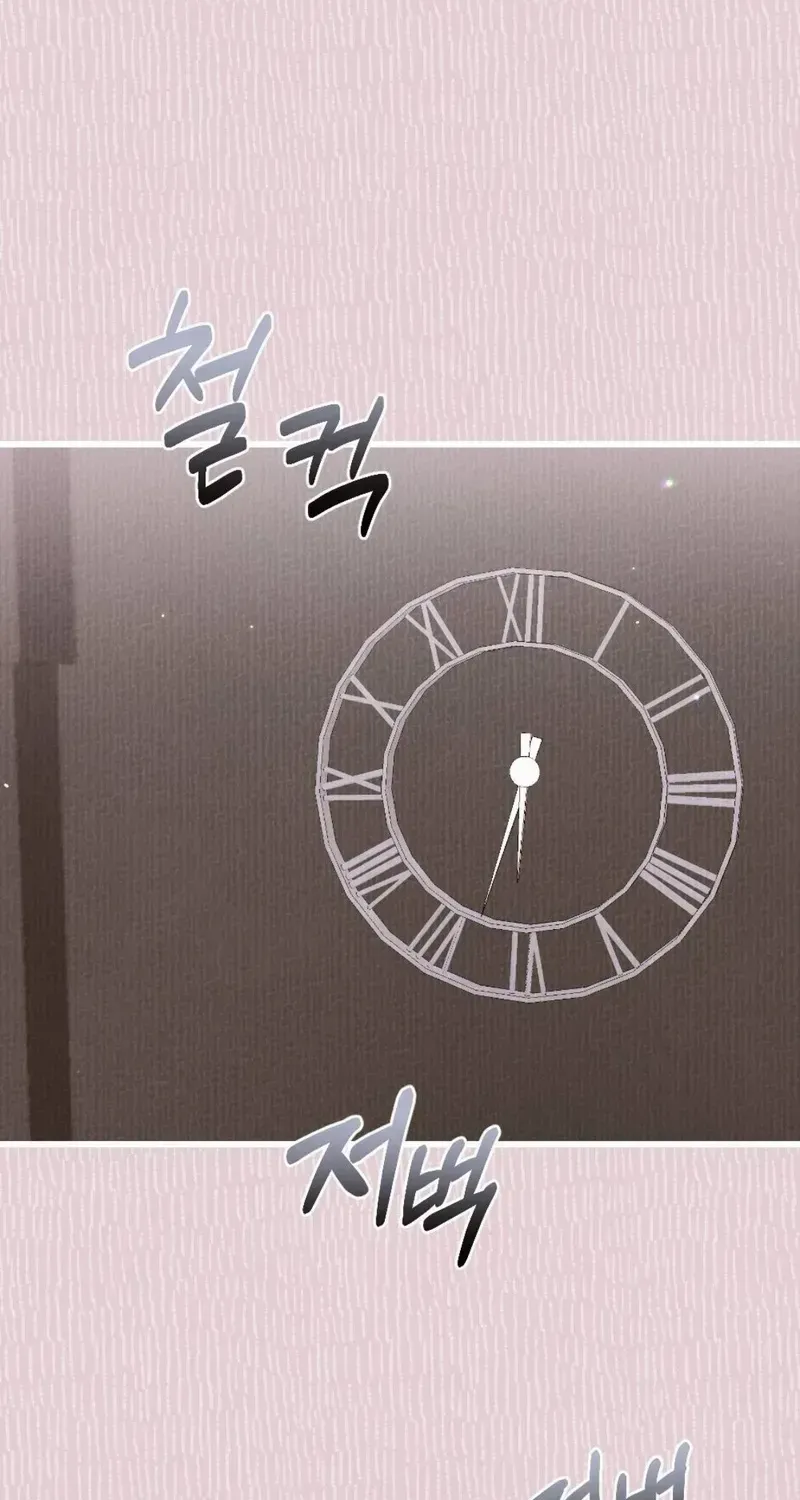 The End of The Marriage Chapter 21 page 74 - 