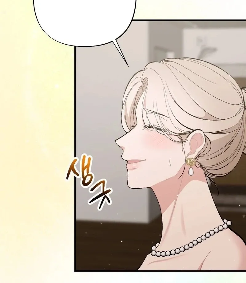 The End of The Marriage Chapter 22 page 102 - 