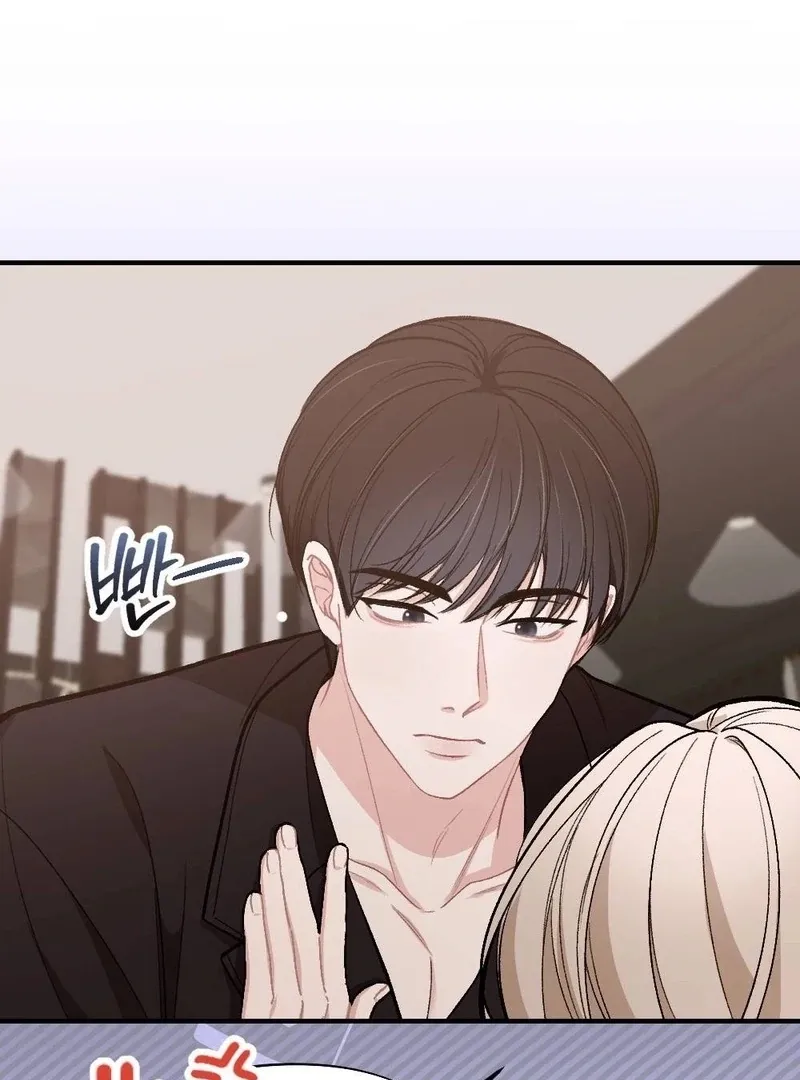 The End of The Marriage Chapter 22 page 34 - 