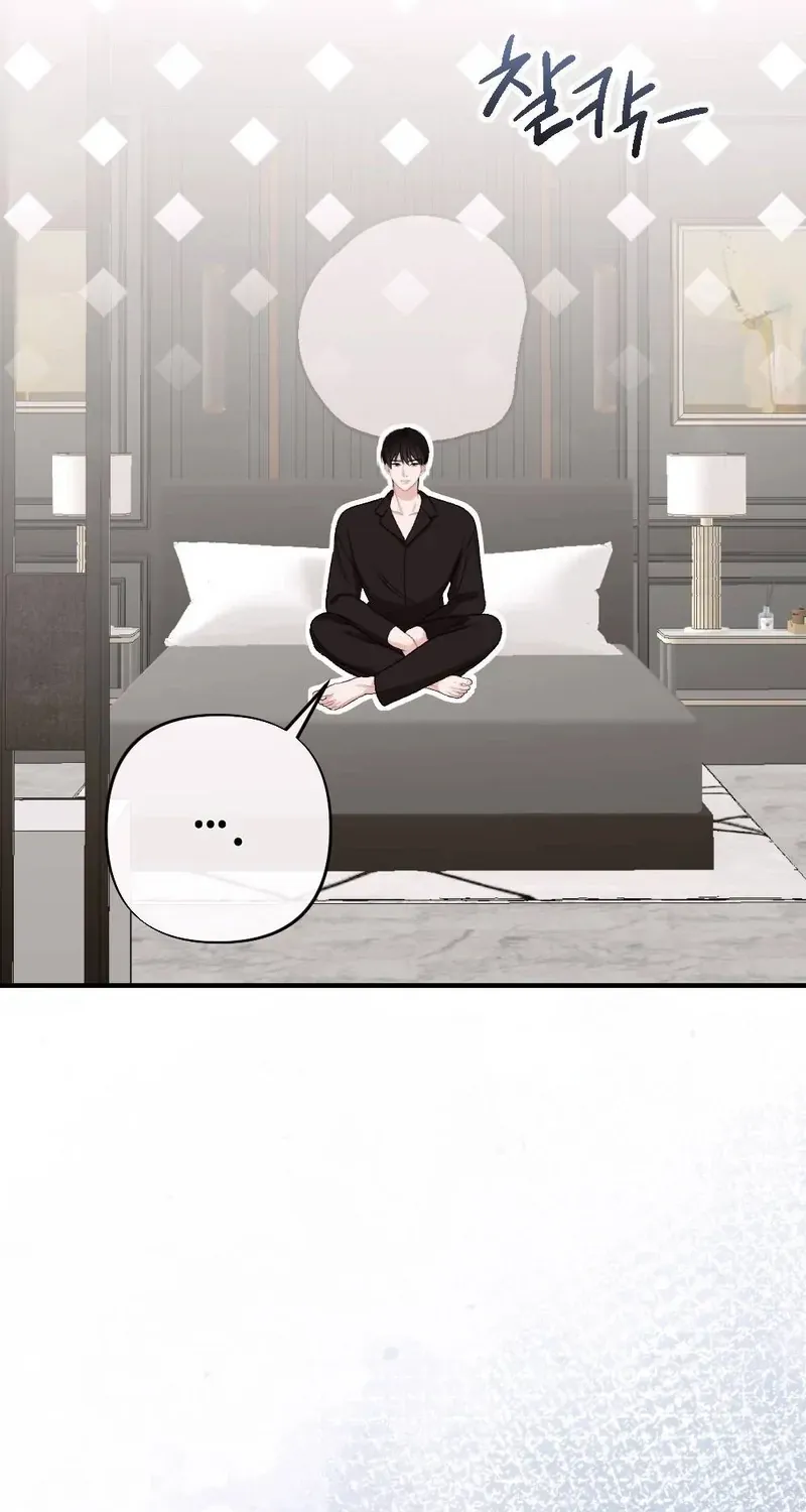 The End of The Marriage Chapter 22 page 41 - 