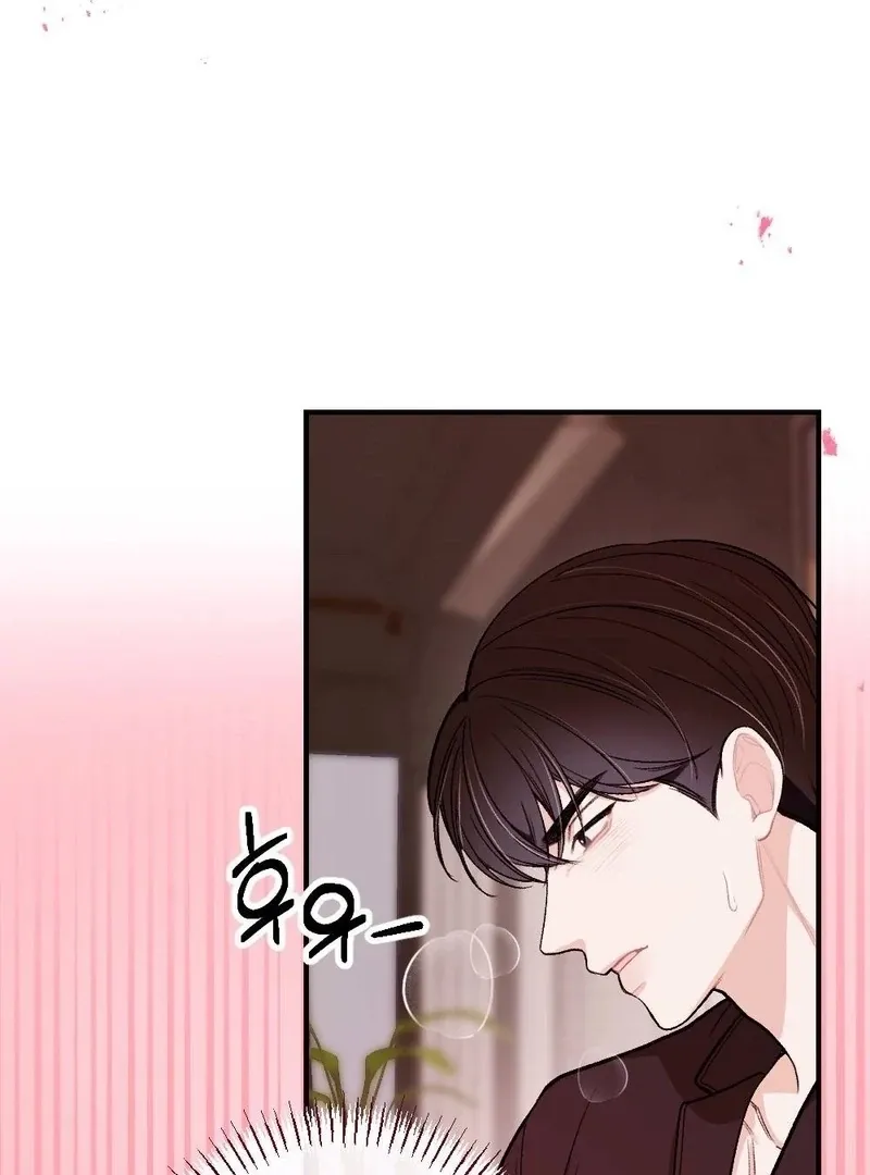 The End of The Marriage Chapter 22 page 48 - 