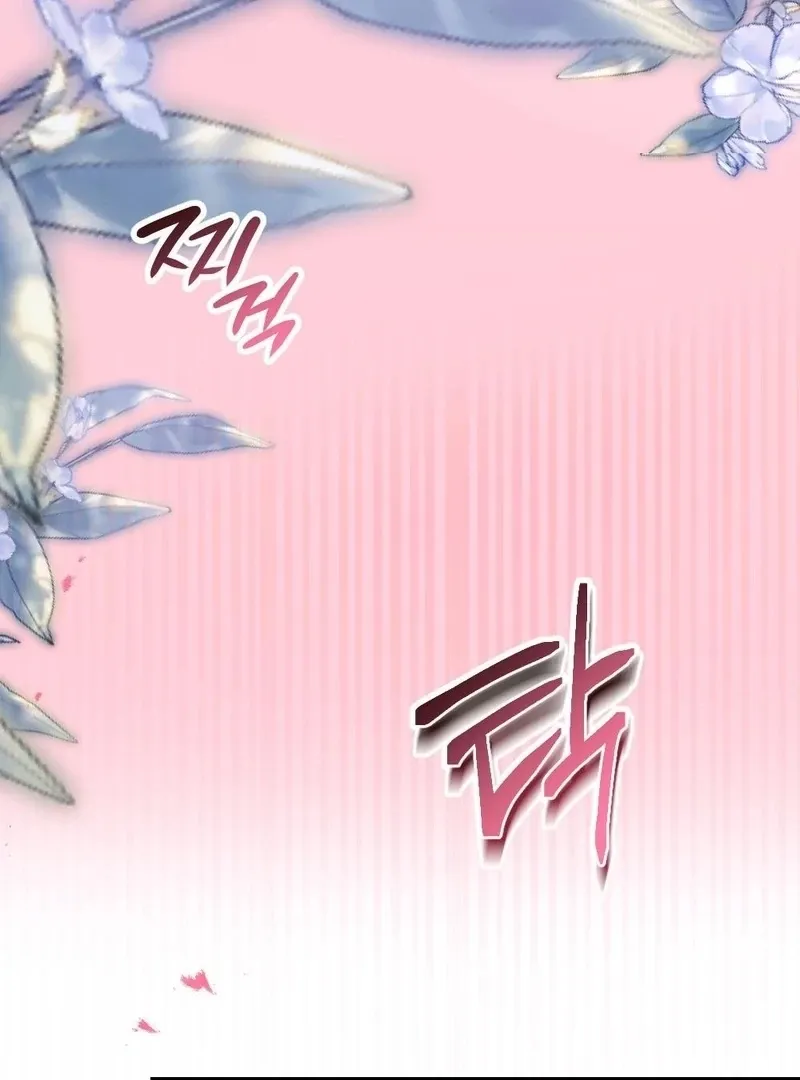 The End of The Marriage Chapter 22 page 52 - 