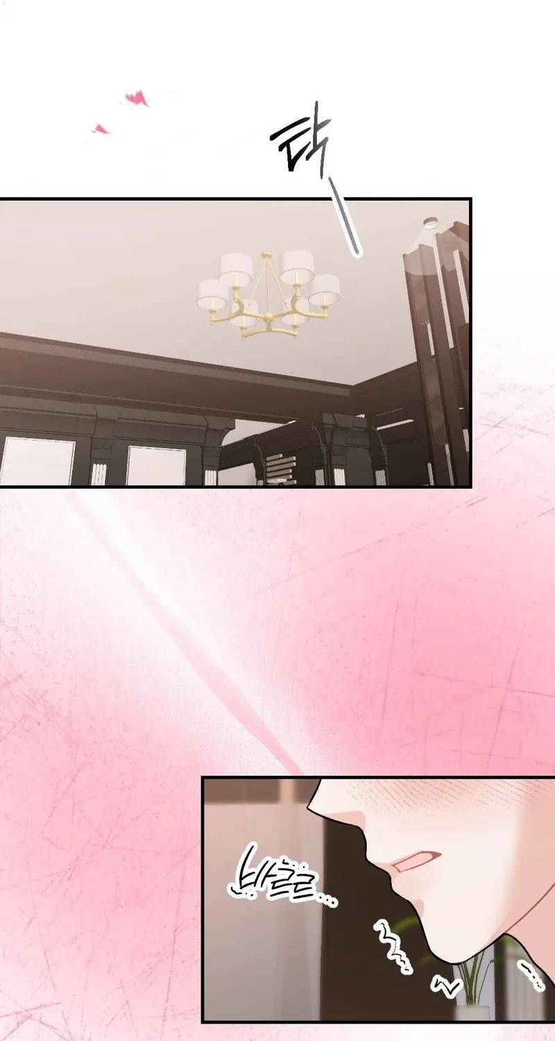 The End of The Marriage Chapter 22 page 55 - 