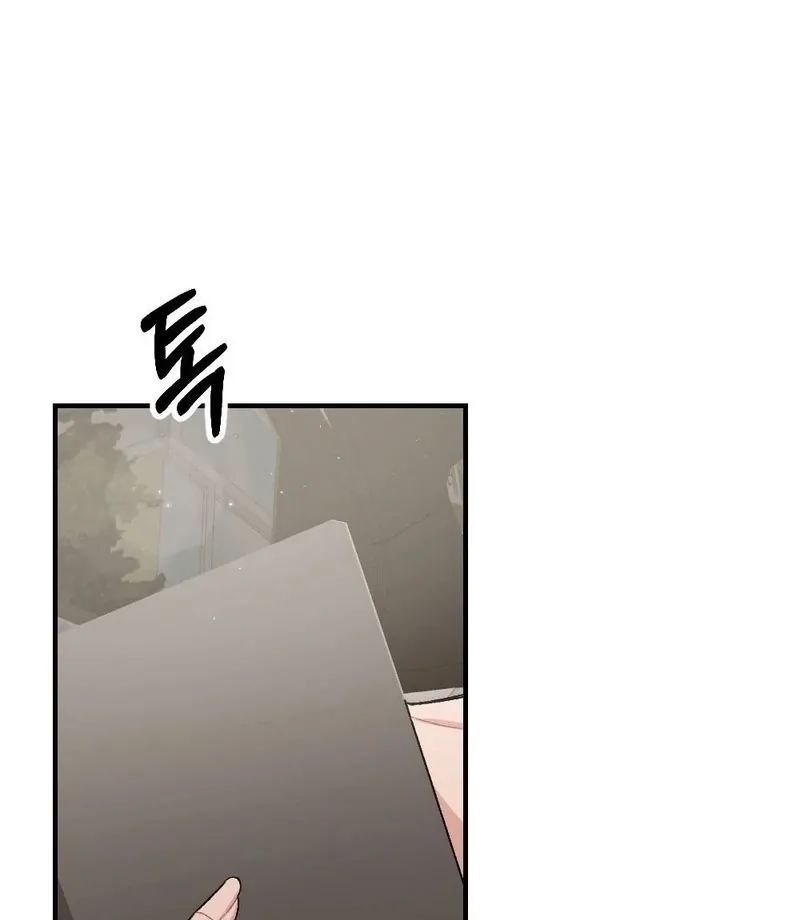 The End of The Marriage Chapter 22 page 59 - 