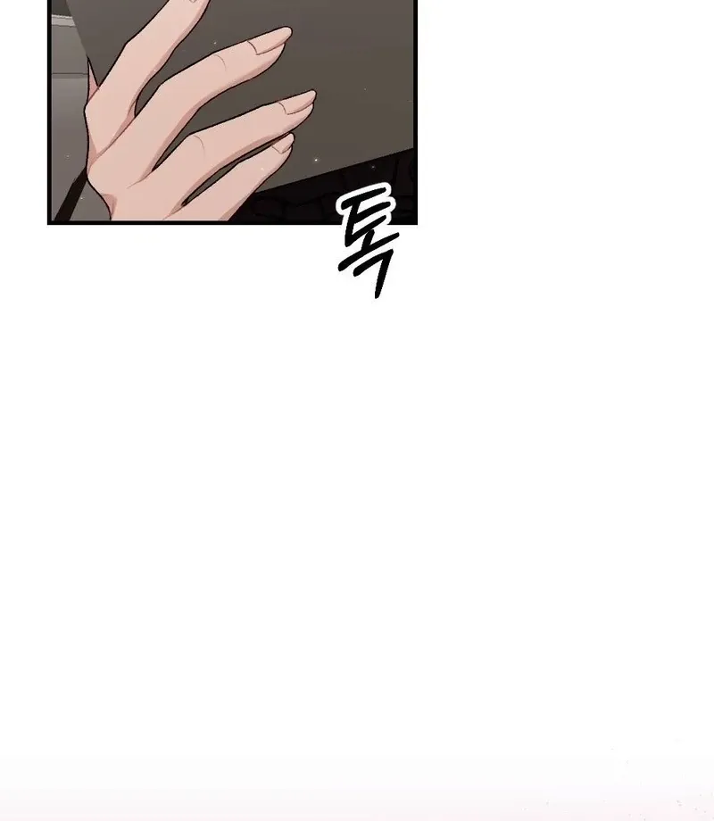 The End of The Marriage Chapter 22 page 60 - 