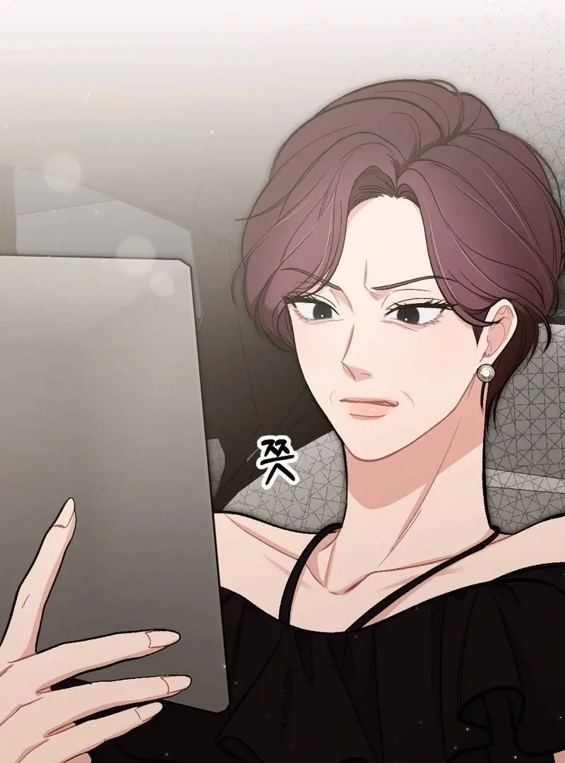 The End of The Marriage Chapter 22 page 61 - 