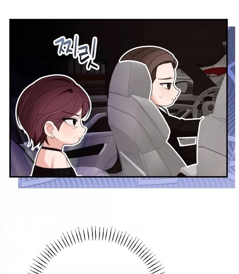 The End of The Marriage Chapter 22 page 77 - 