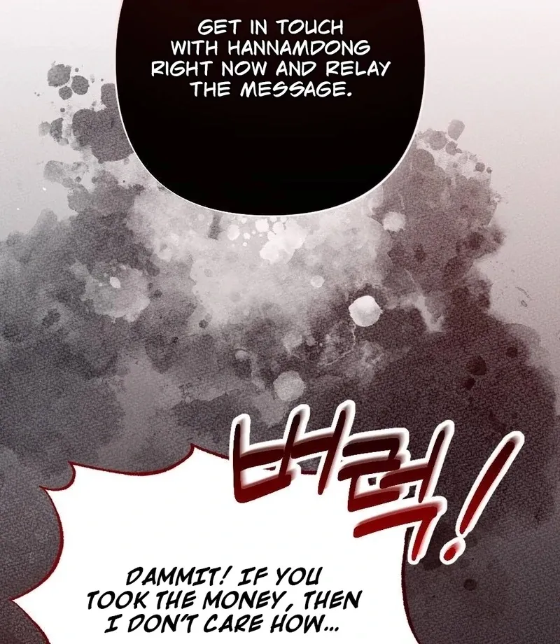 The End of The Marriage Chapter 22 page 82 - 