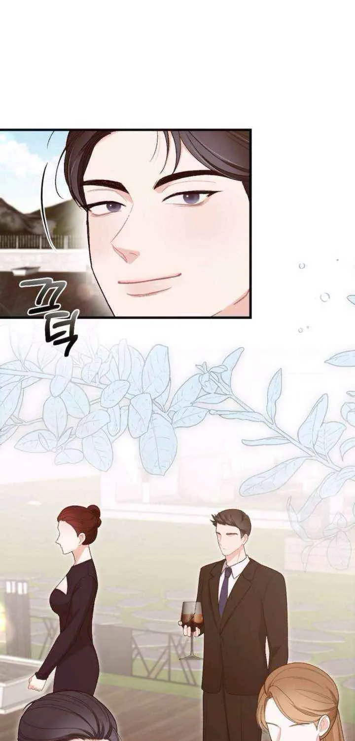 The End of The Marriage Chapter 23 page 13 - 
