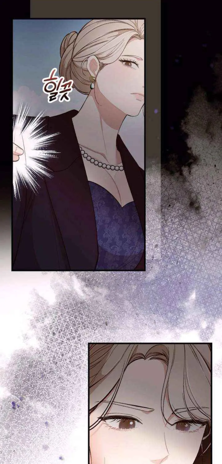The End of The Marriage Chapter 23 page 29 - 