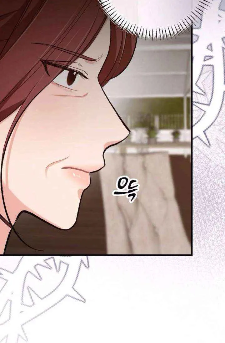 The End of The Marriage Chapter 23 page 32 - 
