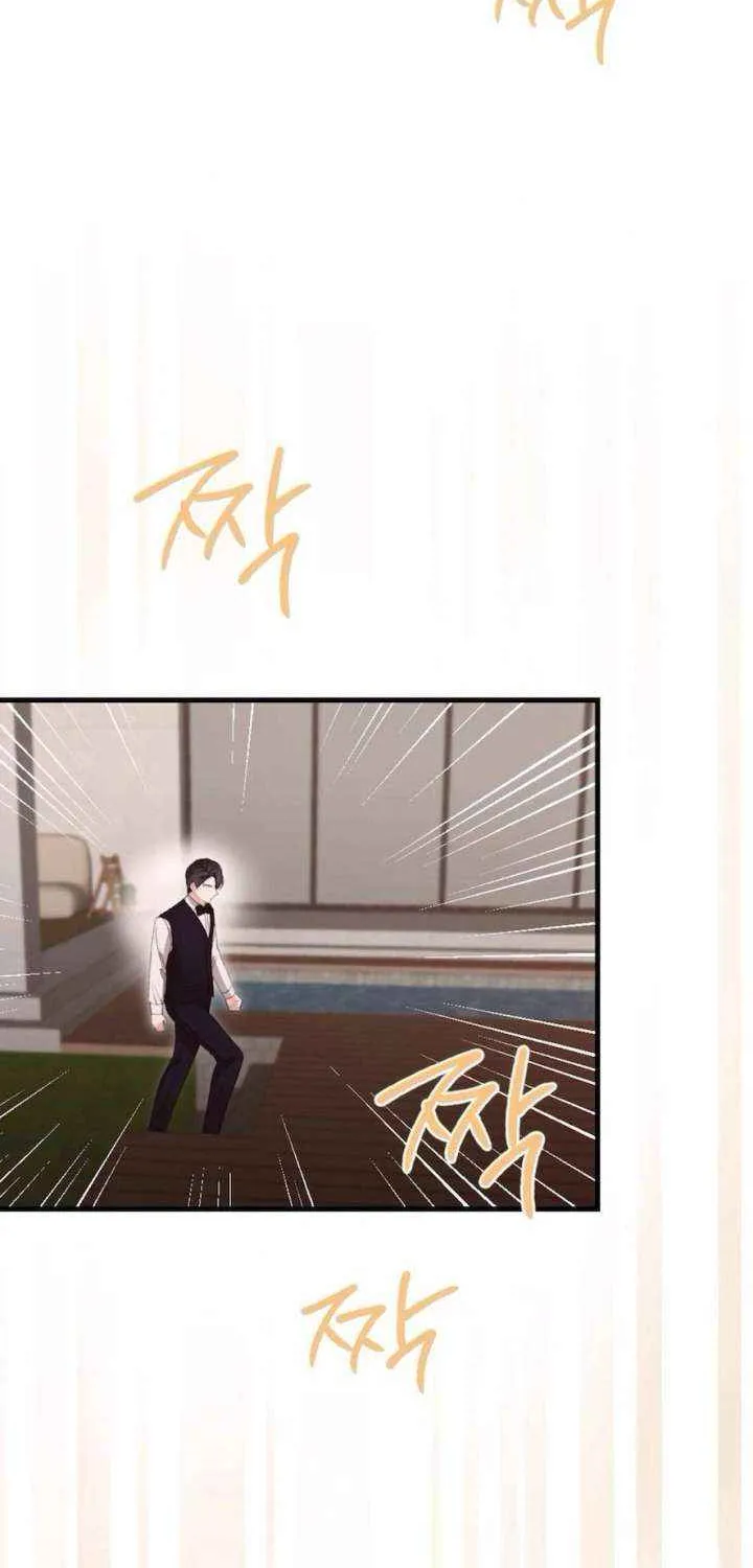 The End of The Marriage Chapter 23 page 65 - 