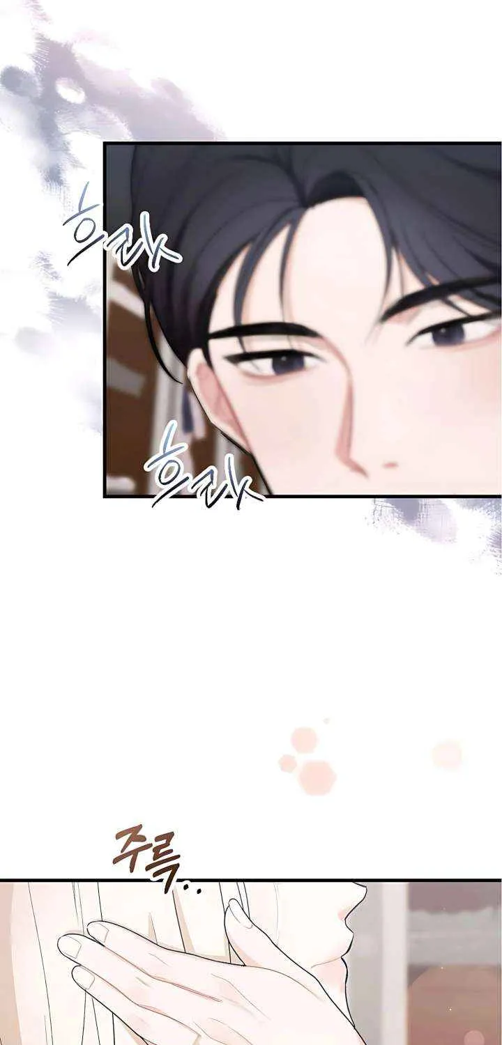 The End of The Marriage Chapter 25 page 79 - 