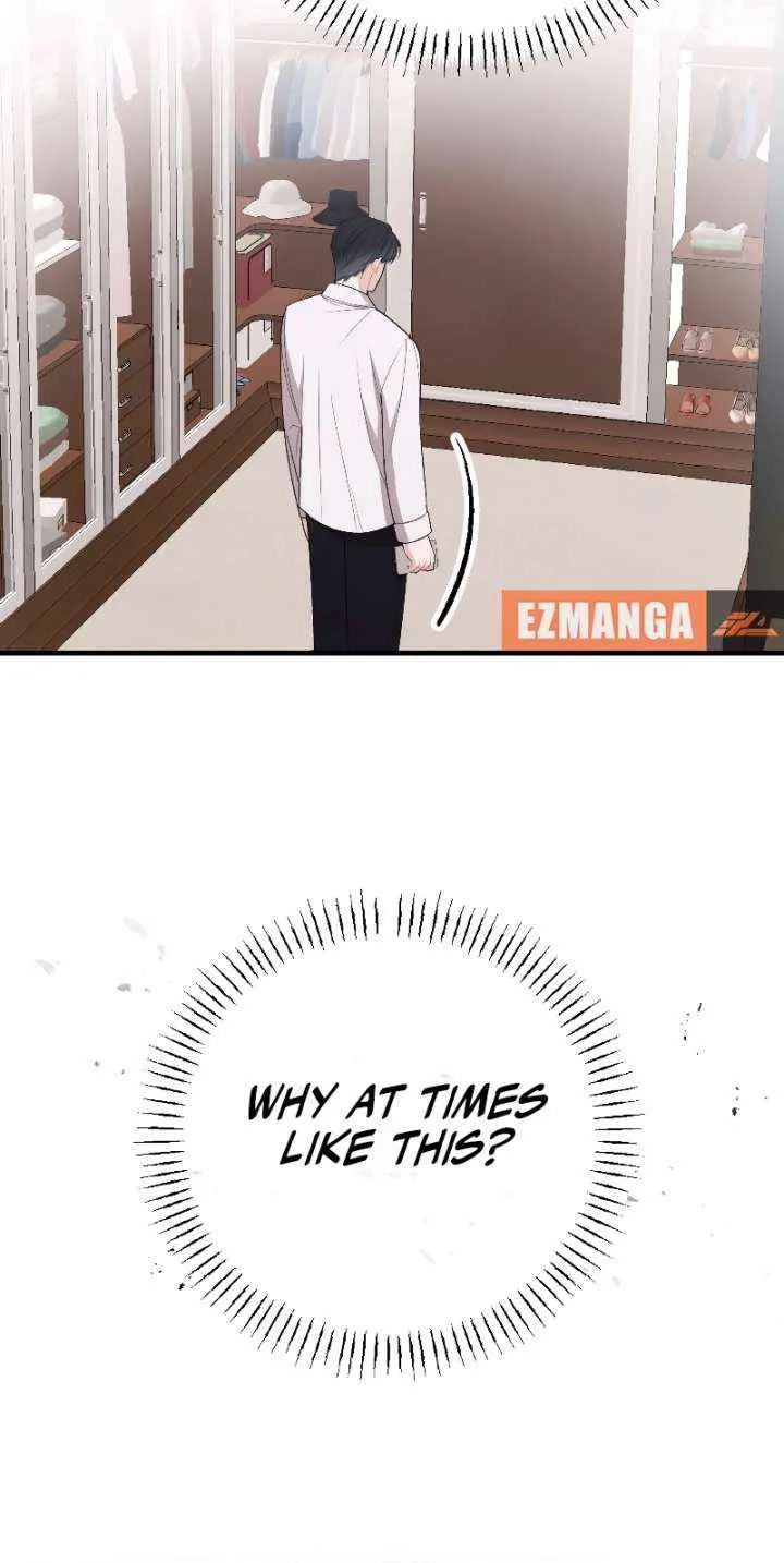 The End of The Marriage Chapter 26 page 17 - 