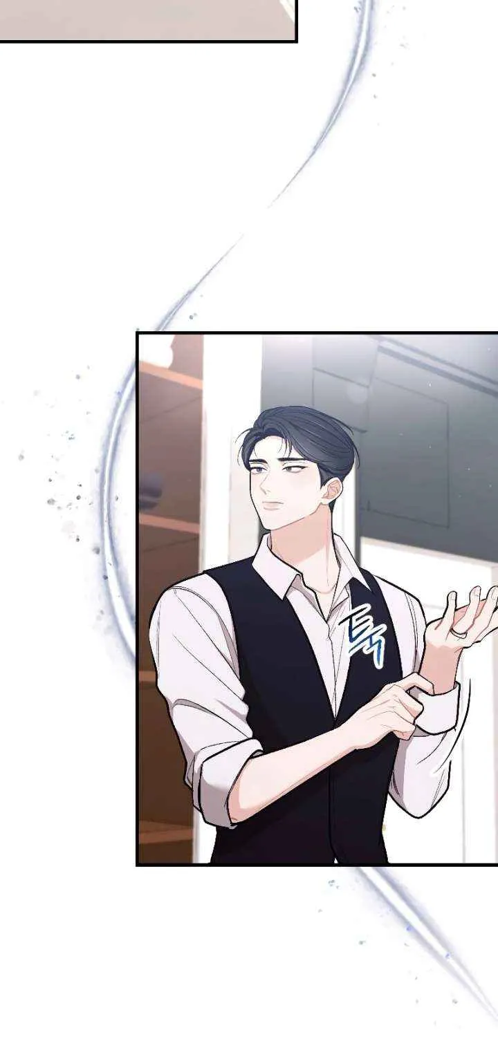 The End of The Marriage Chapter 26 page 3 - 