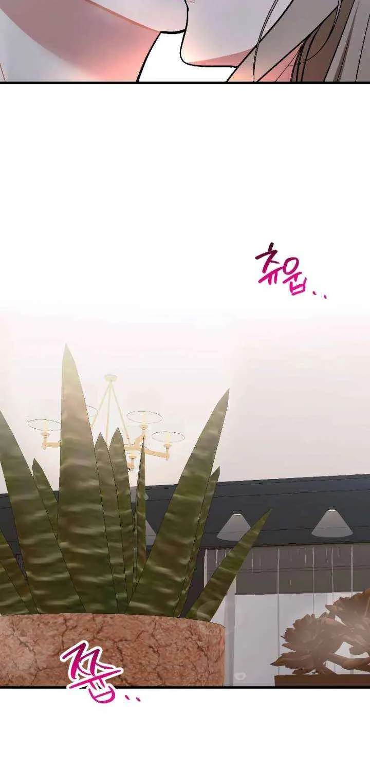 The End of The Marriage Chapter 26 page 73 - 