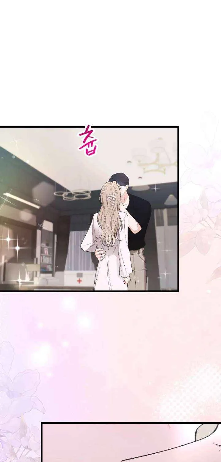The End of The Marriage Chapter 26 page 74 - 