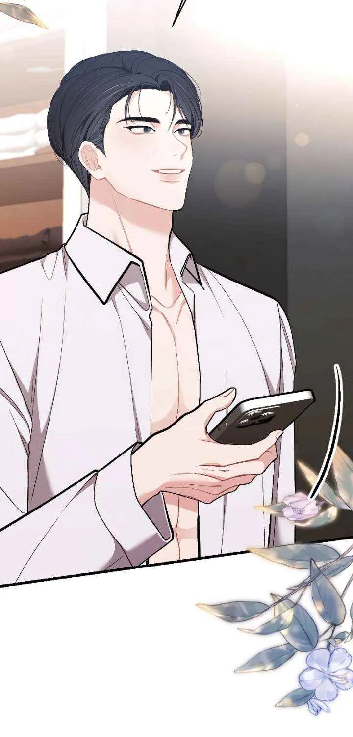 The End of The Marriage Chapter 26 page 10 - 