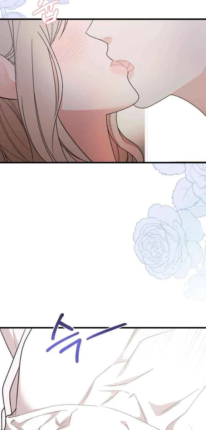 The End of The Marriage Chapter 27 page 12 - 