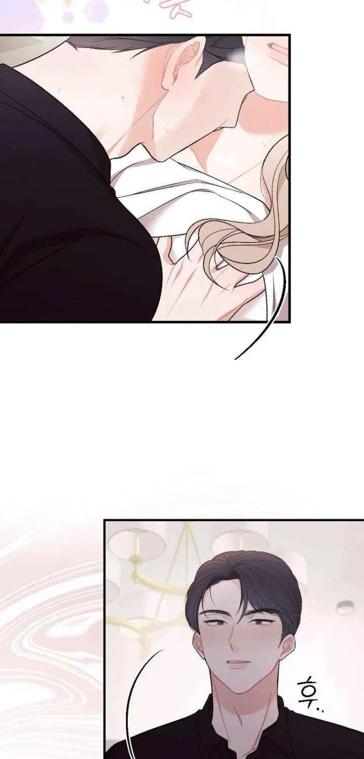 The End of The Marriage Chapter 27 page 15 - 