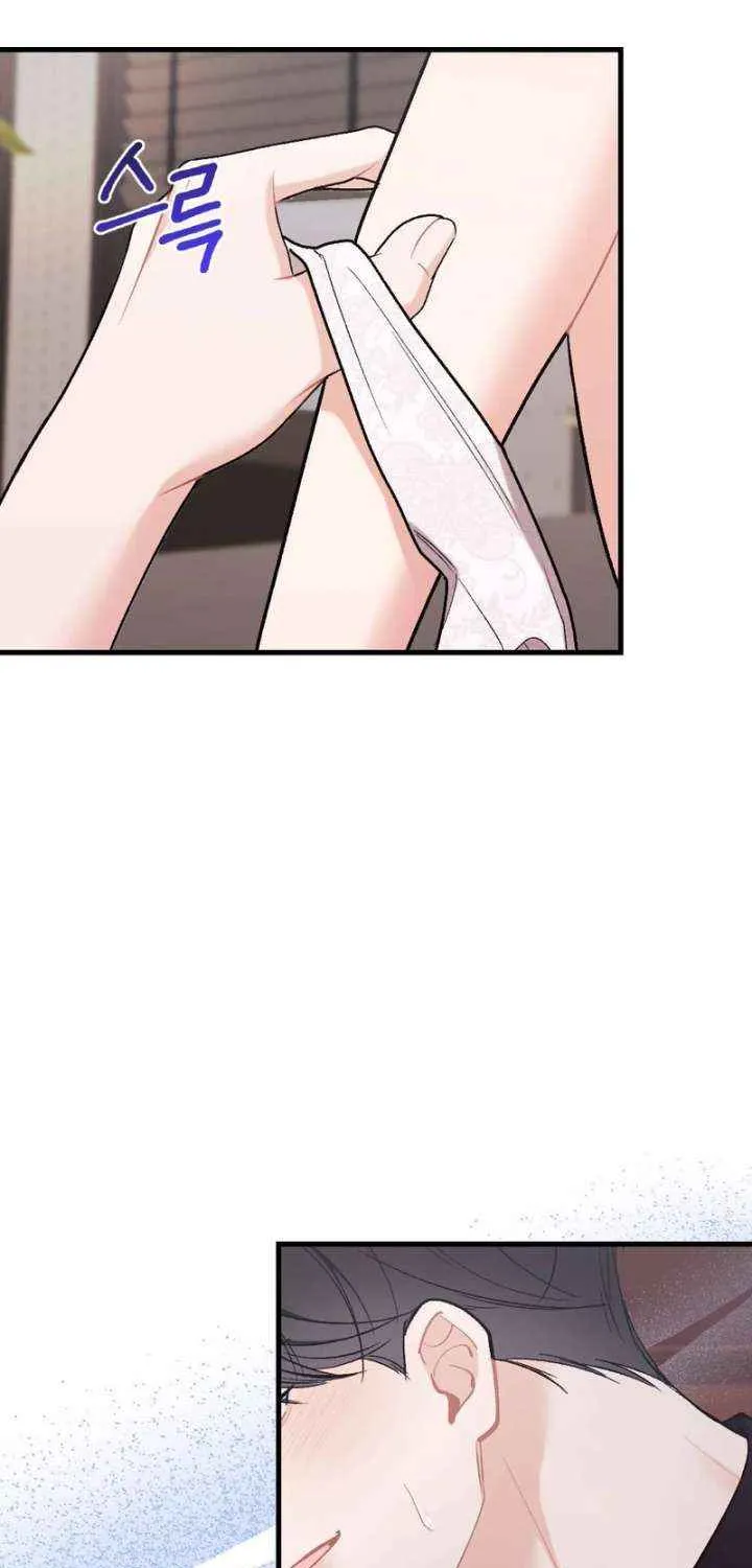 The End of The Marriage Chapter 27 page 24 - 