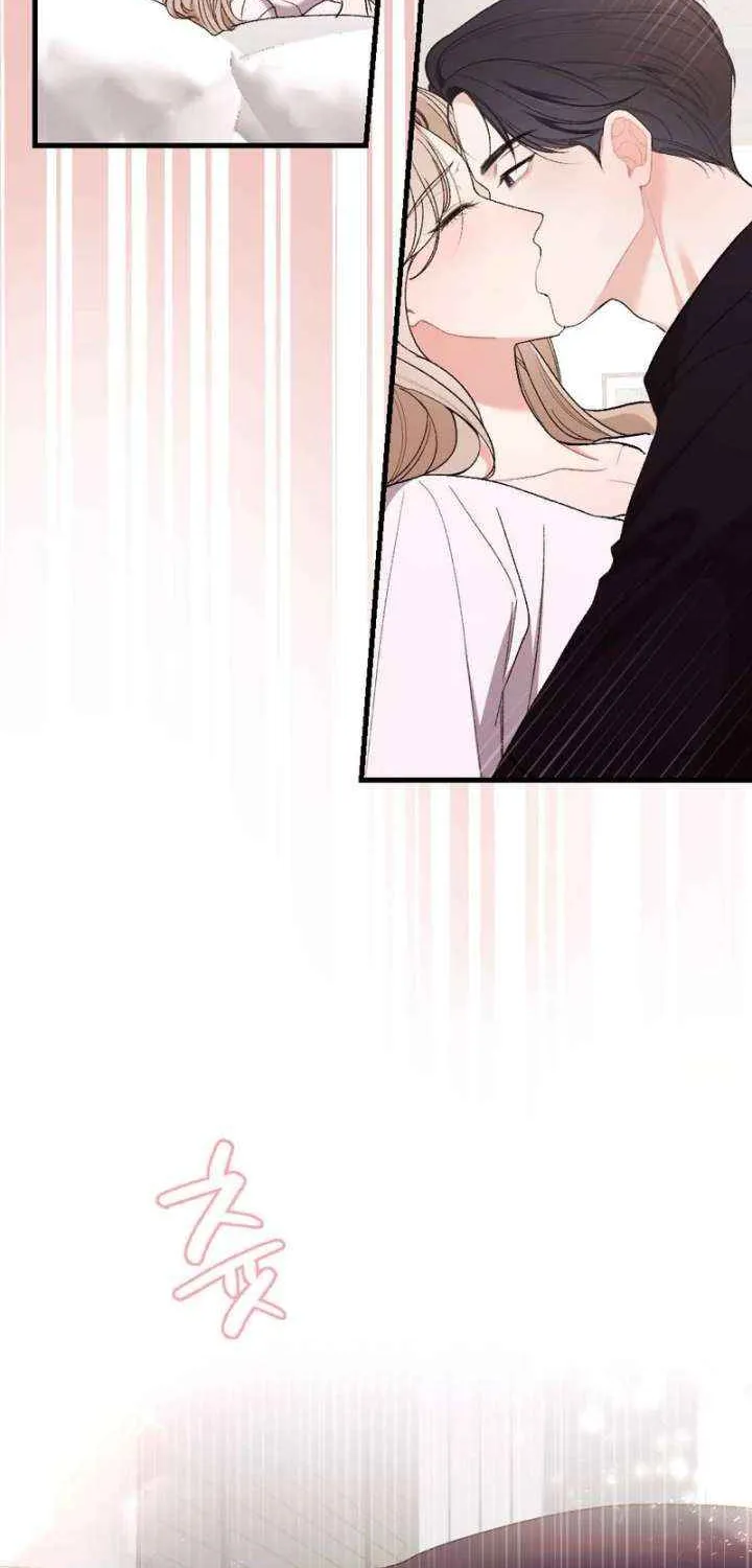 The End of The Marriage Chapter 27 page 10 - 