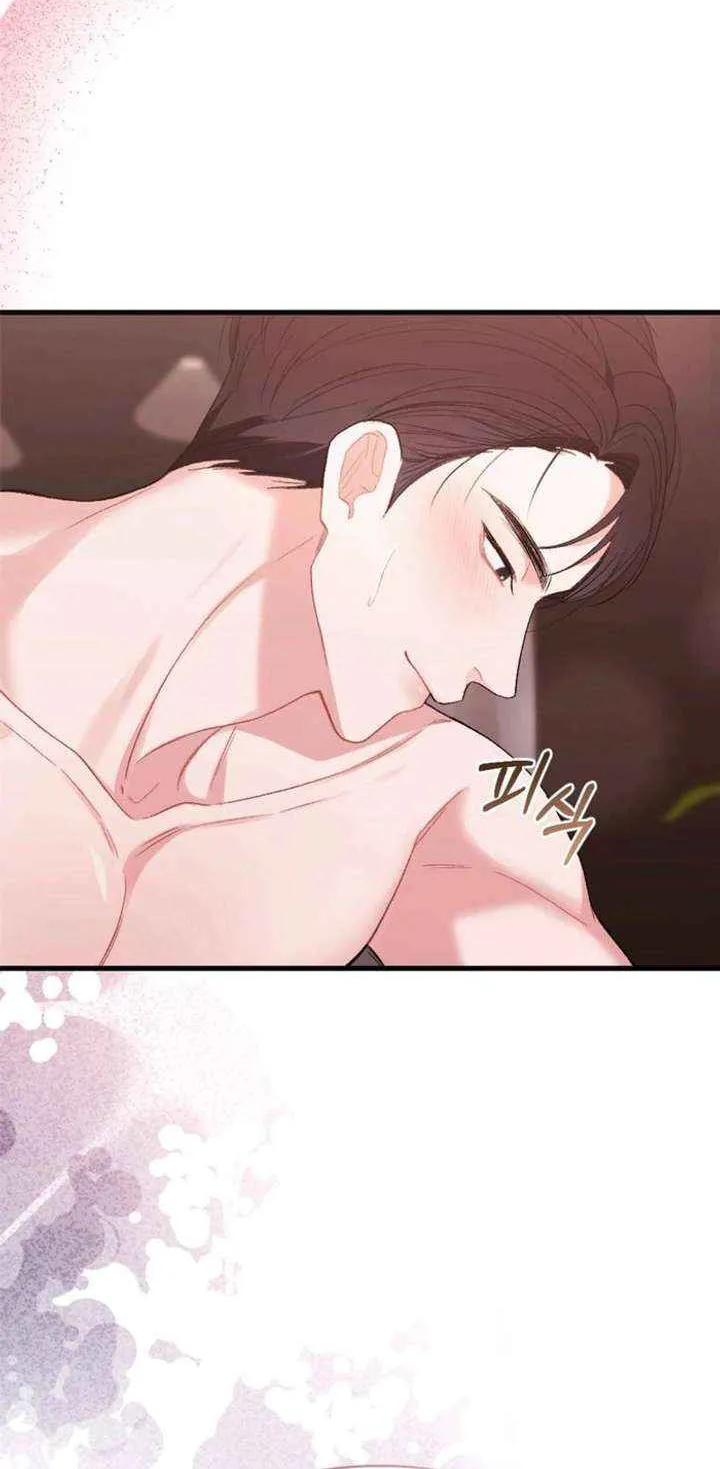 The End of The Marriage Chapter 28 page 14 - 