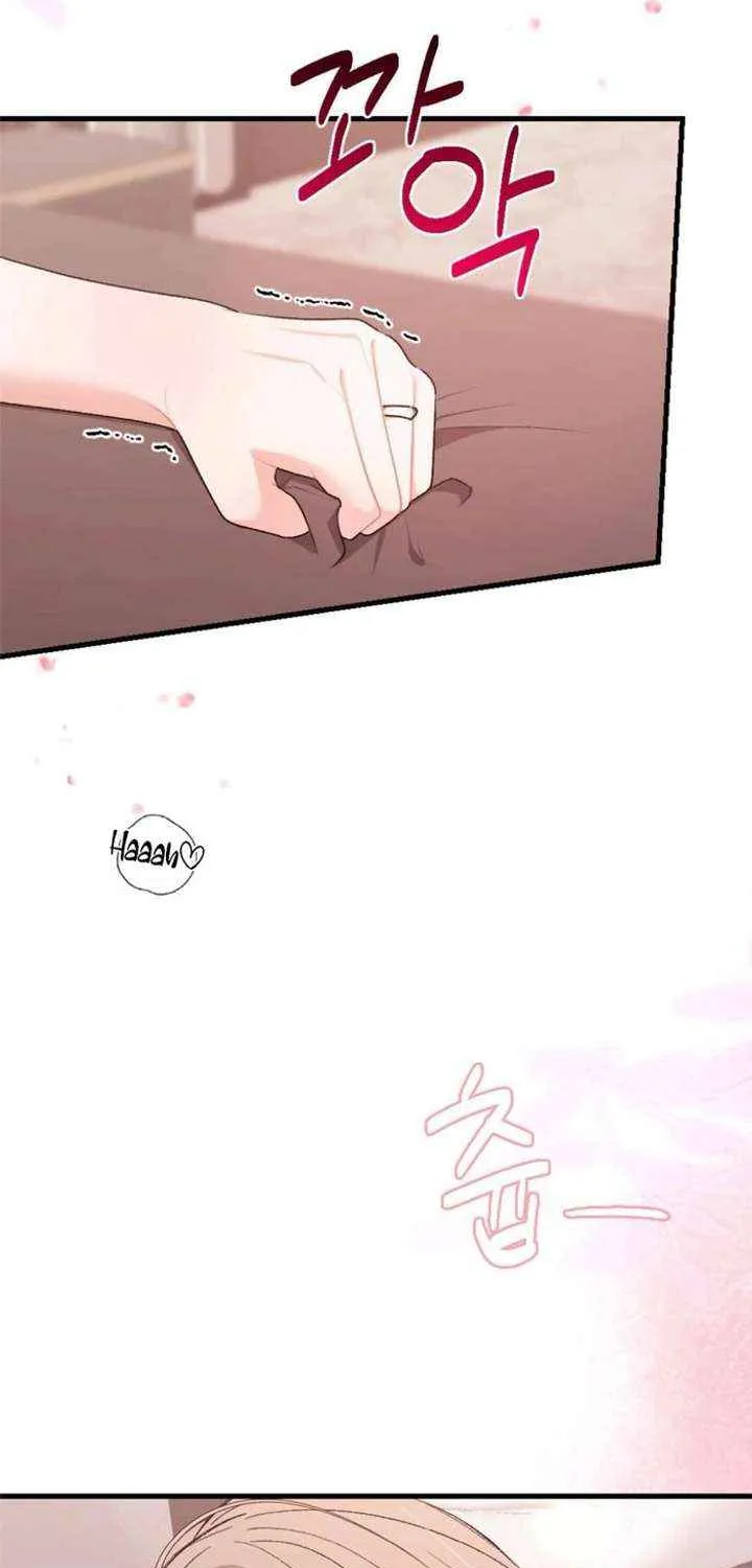 The End of The Marriage Chapter 28 page 4 - 